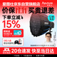 爱图仕（Aputure）艾蒙拉 Halo 200x 直播补光灯 双色温摄影灯 直播间视频摄像 200W影棚常亮灯 60深抛柔光套装