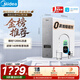 美的（Midea）净水器白泽Max1000G【瞬时1200G】0阻垢剂家用长效反渗透RO直饮过滤器 厨房专用台下用