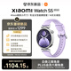 小米Xiaomi Watch S5 41mm 香芋紫 时尚智能手表 国家补贴 【明星同款】14天长续航女性健康管理送女友