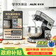 奥克斯（AUX）厨师机家用不锈钢和面机智能定时揉面机免看管搅拌机5L直流电机低噪打蛋器600W奶油料理机SC-205E