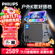 飞利浦（PHILIPS）家庭k歌音响一体机 2026新款户外便携露营广场舞ktv唱歌话筒音响点歌机一体机送长辈礼物 SD310