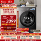 小天鹅（LittleSwan）小乌梅5.0高奢版 滚筒洗衣机全自动家用 12KG大容量 TG12EK60 1.36洗净比 国家补贴 京东自营