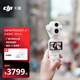 大疆DJI Osmo Pocket 4P 双主摄口袋电影机 OP灵眸手持数码云台相机便携美颜摄像 标准套装 珠光白