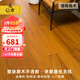 木臣纯实木地板家用锁扣地暖孕婴级环保18mm黑胡桃柚木整块原木地板 百人购买柚木锁扣900*88定制 平方