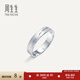 周生生Pt950铂金戒指情牵一线白金对戒求婚结婚戒指33577R定价 21圈