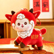 慕曦贝儿羊年吉祥物生肖羊毛绒公仔红色喜庆羊羊得亿玩偶年会礼品摆件LOGO 招财-红色 12厘米（含挂绳）