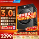 小天鹅（LittleSwan）滚筒洗衣机全自动家用10公斤小乌梅3.0 TG10VE10超薄全嵌大容量洗脱一体 轻享版 国家补贴