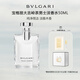 宝格丽（BVLGARI）大吉岭茶男士淡香水50ml木质调白衬衫中性香礼盒（无礼袋）