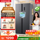 康佳502L对开双开门冰箱家用1级能效变频双循环超薄风冷大容量灰BCD-502WEGQ5SP国家补贴