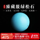 妍韵珠宝臻藏级绿松石单珠散珠 原矿镜面高瓷圆珠水晶配珠 8-9mm