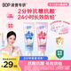 波普专研（bop）【24小时长效防蛀】儿童星星抗糖防蛀牙膏3-12岁宝宝甜橙+葡萄