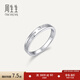 周生生Pt950铂金戒指对戒求婚结婚 情侣款36962R定价 13圈