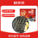 鲜京采 鲜冻大号黑虎虾 去冰净重2斤 31-40只/盒 美食大赛同款