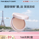 FAN BEAUTY DIARY嘟嘟晶冻日夜淡纹唇油膜4g 保湿抗皱紧致