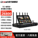 Ucast R20 Pro12路导播台5G多网聚合推流直播编码器3路HDMI+3路SDI+6路帧同步远程回传切换台r10升级款  Ucast R20（5G+3个4G）+送手提箱