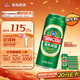 青岛啤酒（TsingTao）经典拉格 浓郁麦香500ml*24罐 整箱装 国庆出游
