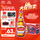 燕京啤酒 U8小度酒500ml*12瓶 整箱装 新老包装交替发货 现货热卖