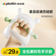 浦利顿（PLODON）防吃手牙胶磨牙期专用婴儿防吃手神器宝宝专用食品级液态硅胶牙胶