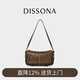 DISSONA迪桑娜26新款牛皮女包斜挎包单肩手拎包真皮法棍礼物 深褐色-小号