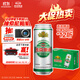 燕京啤酒 精品11度拉格啤酒500ml*12听 整箱装  现货热卖