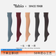 Tabio「柔雾」无感连裤袜女秋冬黑色显瘦黑丝袜打底袜女防勾丝不掉裆 【烟灰色21】 1双 XL (80D TL 15-20°C)