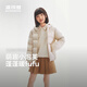波司登【165可选】26年萌趣小泡芙男女童5A抗菌四防羽绒服T260135550XS