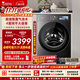 小天鹅（LittleSwan）小乌梅5.0高奢版 滚筒洗衣机全自动家用 12KG大容量 TG12EK60 1.36洗净比 国家补贴 京东自营
