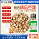 苏紫堂豆蔻250g/袋 中药饮片 广东湛江 白豆蔻白蔻仁白扣火锅烧肉卤料包香辛调料煲汤食材 中草药