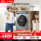 博世（BOSCH）【衣物护理中心 】滚筒洗衣机10KG大容量 活氧空气洗 蒸汽除皱 深层净洗 智能投放 WGA254D80W