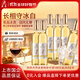 莫高（MOGAO）冰酒果酒 甜白葡萄酒 长相守甜酒微醺 500ml*6整箱装