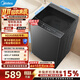 美的（Midea）波轮洗衣机全自动8kg 立方内桶水电双宽 品质电机智能预约一级能效以旧换新 MB8V56T 波轮