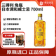 三得利 角瓶 日本调和威士忌 洋酒 700ml