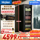 海尔（Haier）378L云溪冰吧家用冷藏柜保鲜柜客厅大容量精致小冰箱小型冰柜风冷无霜一级节能JC-378WGHESD1