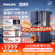 飞利浦（PHILIPS）加热净水器 家用RO反渗透免安装即热饮水机【2026年升级款】 含锶矿化台式净饮机ADD8639/93