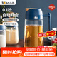 小熊（Bear）油壶厨房专用食品级 自动开合防漏不挂油油瓶油罐瓶酱油瓶调料瓶