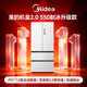 美的【机皇2.0】550升级款法式多门冰箱全食材原鲜嵌入双系统制冰新国标一级2026新款MR-550WUFJDIZE白