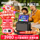 飞利浦（PHILIPS）音响户外便携k歌一体机 2026新款家庭ktv唱歌家用全套设备话筒广场舞音箱功放点歌机一体机 SD201