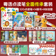 贝灵小粤同学粤语早教机点读笔中粤双系统儿童玩具男孩女孩生日礼物