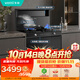 华帝集成灶消*毒柜款二星级储物柜油烟机燃气灶18风量5.0kW爆炒烟灶套装 i30G30天然气