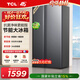 TCL 650升对开门双开门大容量大冷冻冰箱 双变频新一级能效 风冷无霜离子养鲜 节能家用冰箱 以旧换新 R650T3-S 双开门冰箱国家补贴