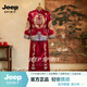 JEEP SPIRIT新郎新娘敬酒服2026新款秀禾服男士大码中式唐装接亲服男龙凤褂 红色【雅奢甄选】 S 90-100斤【雅奢甄选】