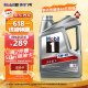 美孚（Mobil）美孚1号银美孚先进全合成汽机油 5W-30 SP级4L配方新升级汽车保养