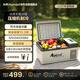 冰虎（Alpicool）车载冰箱压缩机制冷C15车家两用轿车12V货车24V可结冰冷藏小冰箱