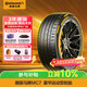 马牌（Continental）汽车轮胎 235/45R18 98Y XL FR  MC7适配特斯拉 Model 3