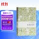 杜甫诗选评/中国古代文史经典读本