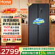 奥马（Homa）欧洲臻品700升对开门家用电冰箱超大容量一级能效风冷无霜冷藏冷冻除菌双开门700WKH/B