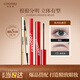 Color Key珂拉琪小金筷眉笔+眼线液笔+睫毛膏3件套防水防汗生日礼物