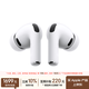 Apple/苹果 AirPods Pro (第三代) 搭配MagSafe充电盒 (USB-C)蓝牙耳机 适用iPhone/iPad/Mac MFHP4CH/A