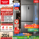 澳柯玛（AUCMA）灰常省512L十字四门冰箱超薄嵌入大容量母婴风冷无霜双变频 新一级能效 国家补贴 BCD-512WPHZTDNE