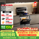 亿田集成灶 D6ZK-C-Pro 26风量/1270Pa 蒸烤一体 集成灶一体式 左排天然气 油烟机 集成灶